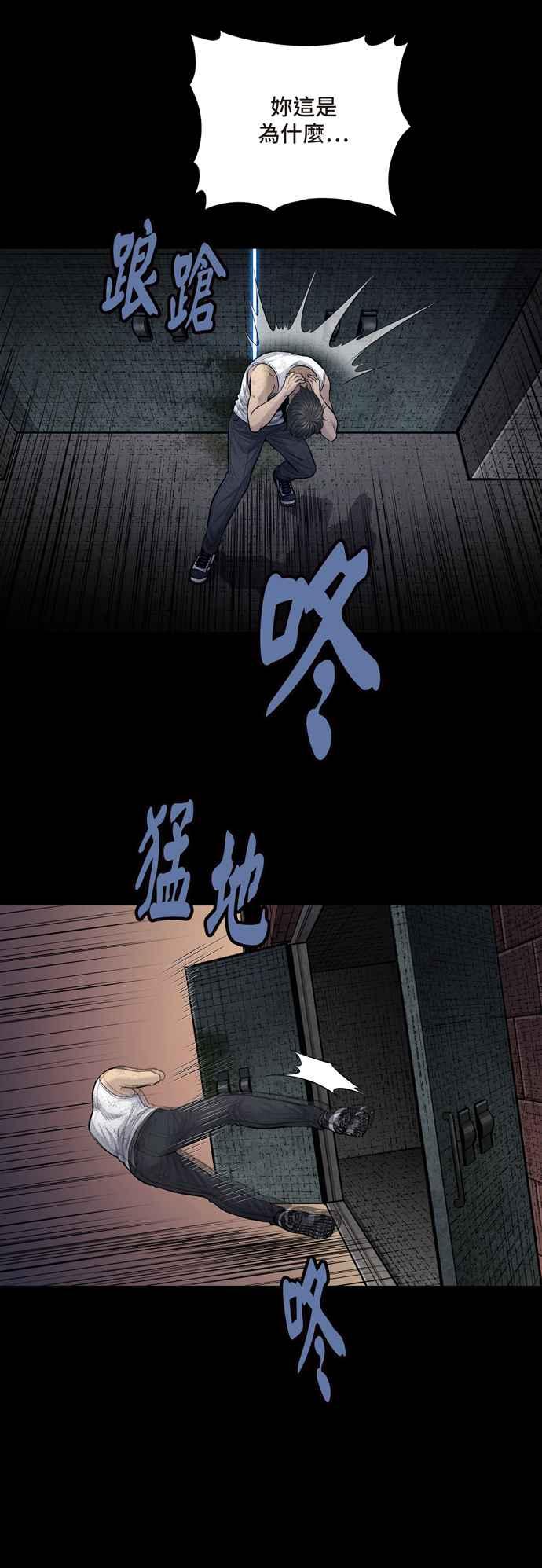 《虫穴》漫画最新章节[冥后崛起]第12话免费下拉式在线观看章节第【2】张图片