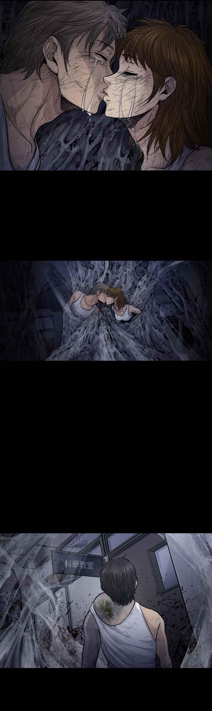 《虫穴》漫画最新章节[冥后崛起]第12话免费下拉式在线观看章节第【26】张图片