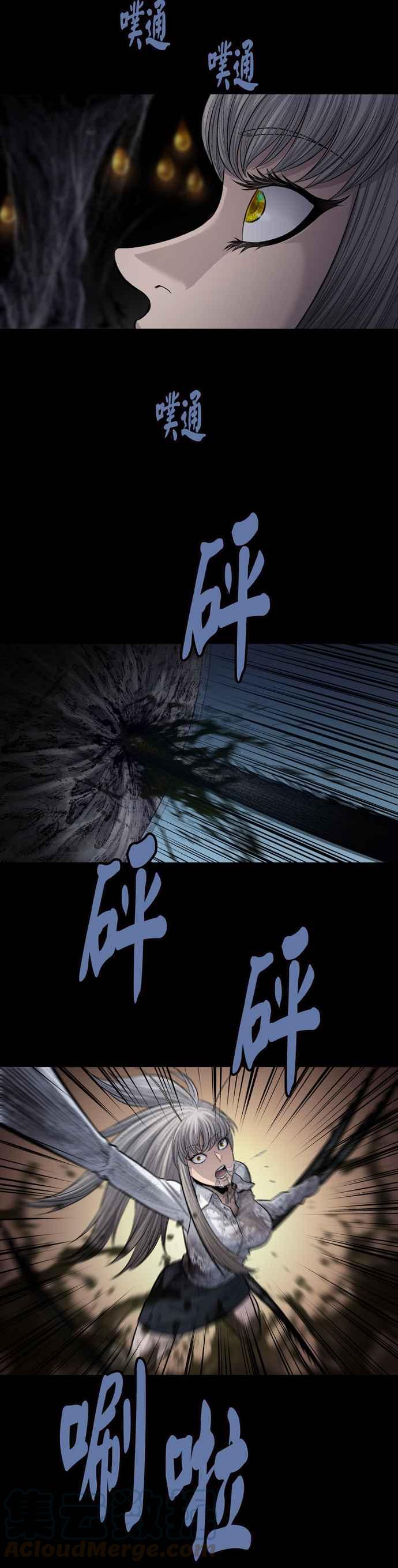 《虫穴》漫画最新章节[冥后崛起]第16话免费下拉式在线观看章节第【31】张图片