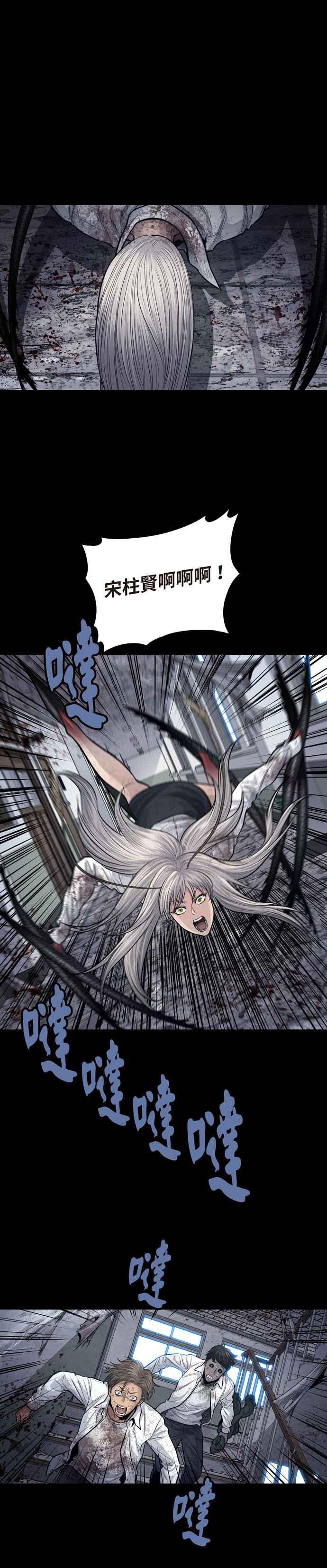 《虫穴》漫画最新章节[冥后崛起]第16话免费下拉式在线观看章节第【5】张图片