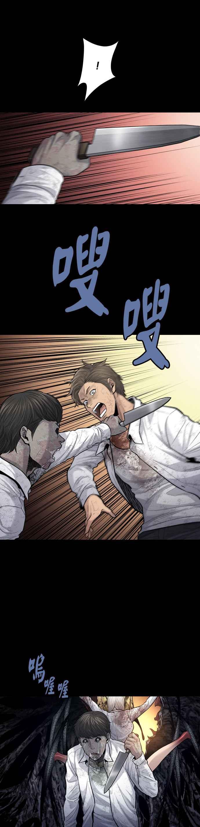 《虫穴》漫画最新章节[冥后崛起]第17话免费下拉式在线观看章节第【9】张图片