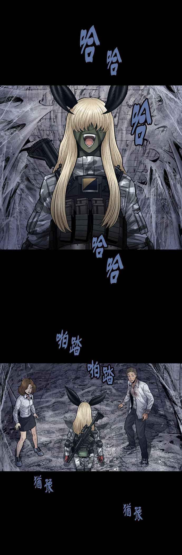 《虫穴》漫画最新章节[冥后崛起]第18话免费下拉式在线观看章节第【9】张图片