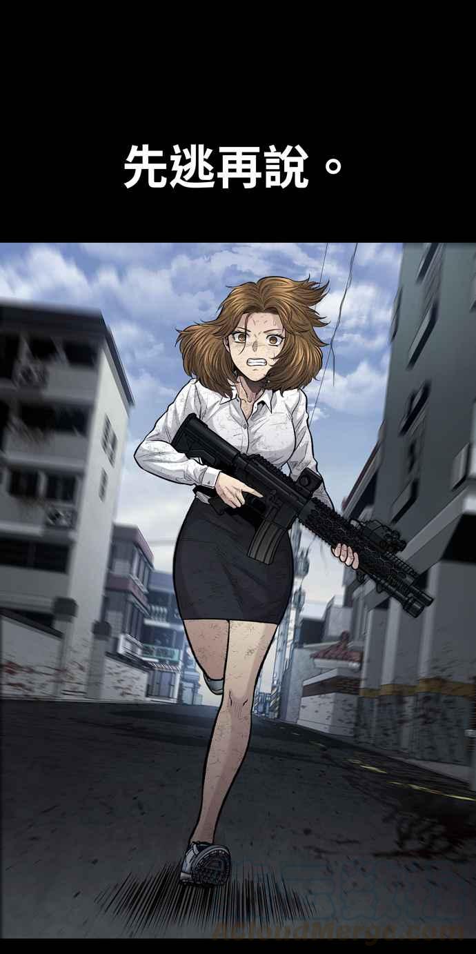 《虫穴》漫画最新章节[冥后崛起]第22话免费下拉式在线观看章节第【29】张图片