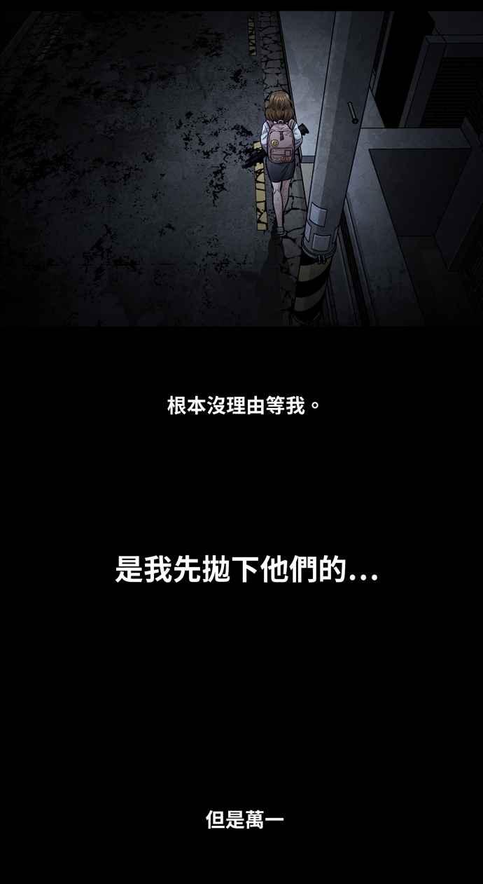 《虫穴》漫画最新章节[冥后崛起]第23话免费下拉式在线观看章节第【15】张图片