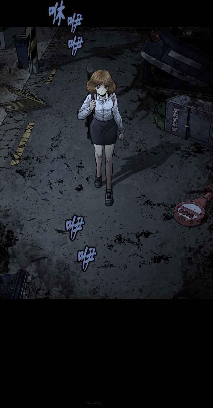 《虫穴》漫画最新章节[冥后崛起]第23话免费下拉式在线观看章节第【2】张图片