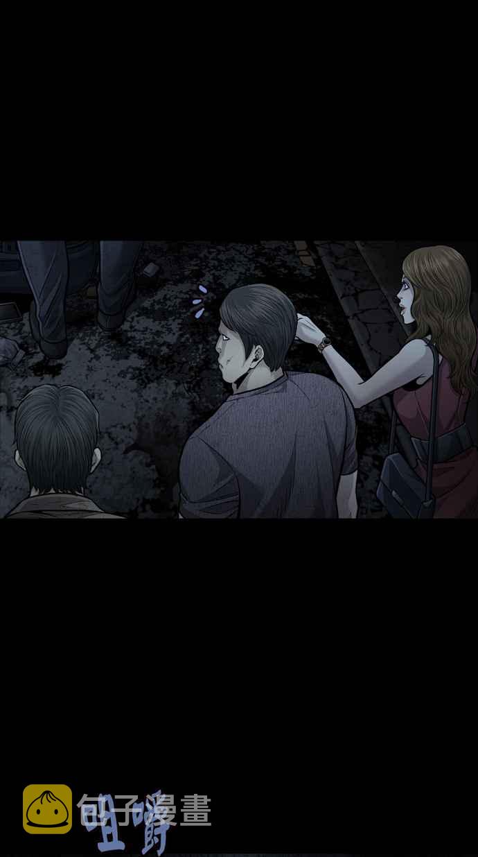 《虫穴》漫画最新章节[冥后崛起]第23话免费下拉式在线观看章节第【44】张图片