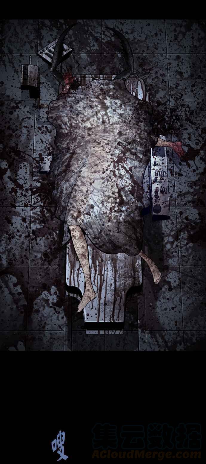 《虫穴》漫画最新章节[冥后崛起]第25话免费下拉式在线观看章节第【16】张图片