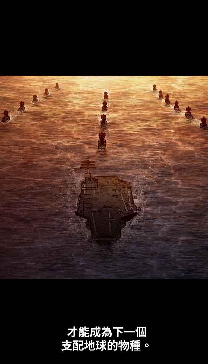 《虫穴》漫画最新章节[冥后崛起]第25话免费下拉式在线观看章节第【24】张图片