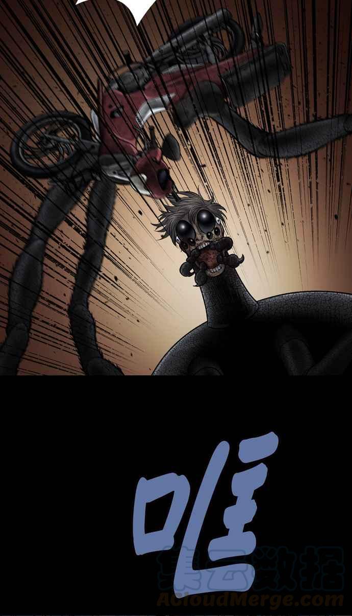 《虫穴》漫画最新章节[冥后崛起]第25话免费下拉式在线观看章节第【46】张图片