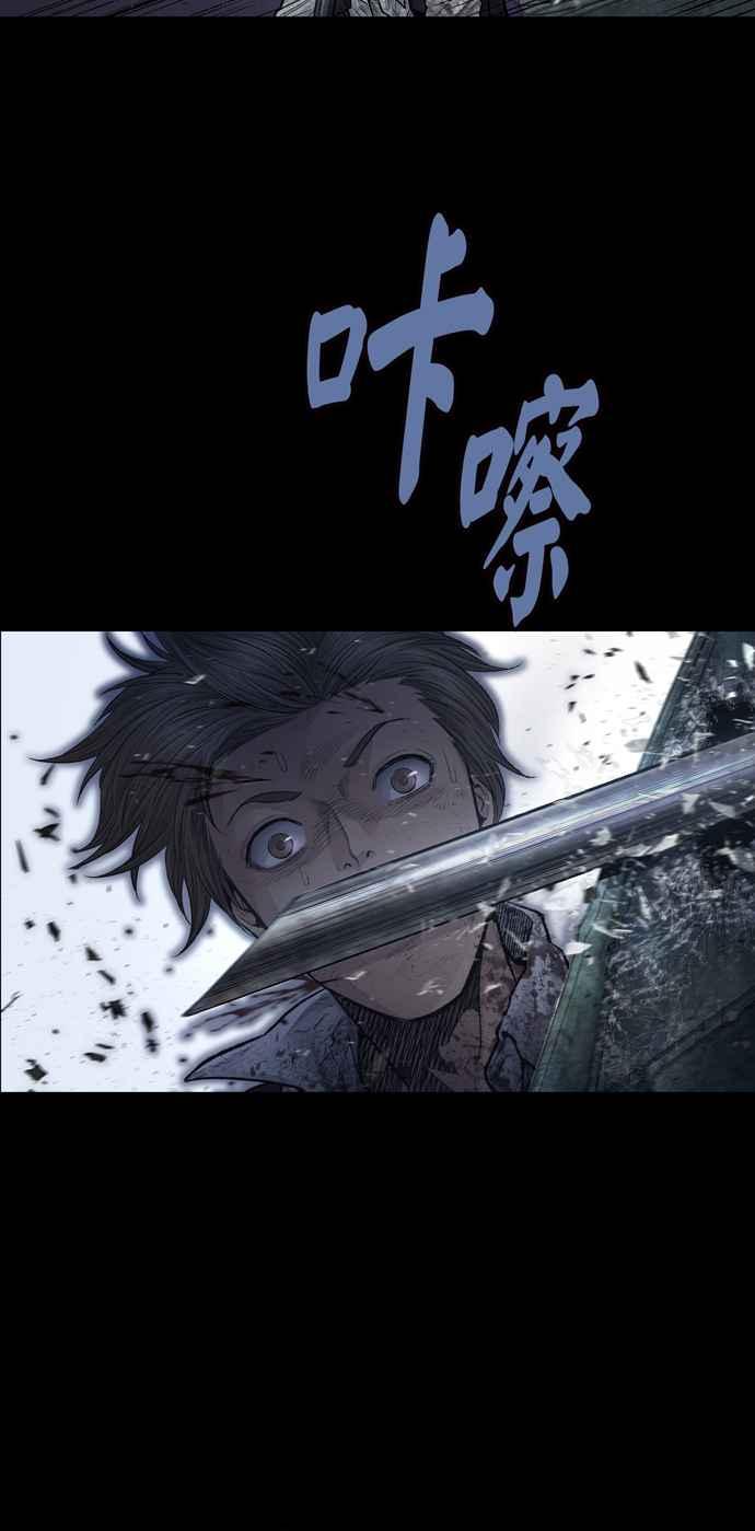 《虫穴》漫画最新章节[冥后崛起]第25话免费下拉式在线观看章节第【50】张图片