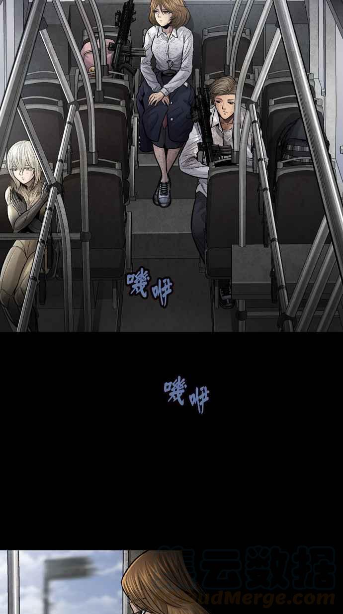 《虫穴》漫画最新章节[冥后崛起]第26话免费下拉式在线观看章节第【16】张图片