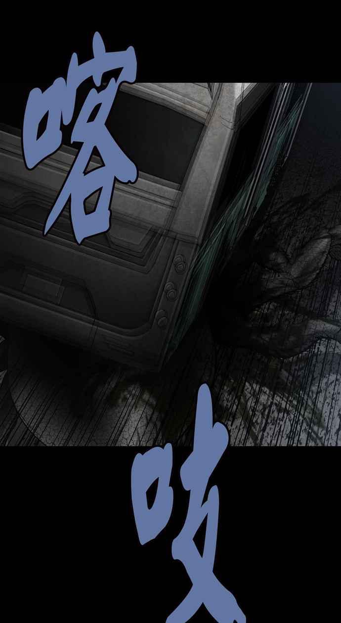 《虫穴》漫画最新章节[冥后崛起]第26话免费下拉式在线观看章节第【8】张图片