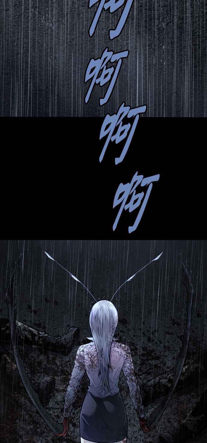 《虫穴》漫画最新章节[冥后崛起]第28话免费下拉式在线观看章节第【12】张图片