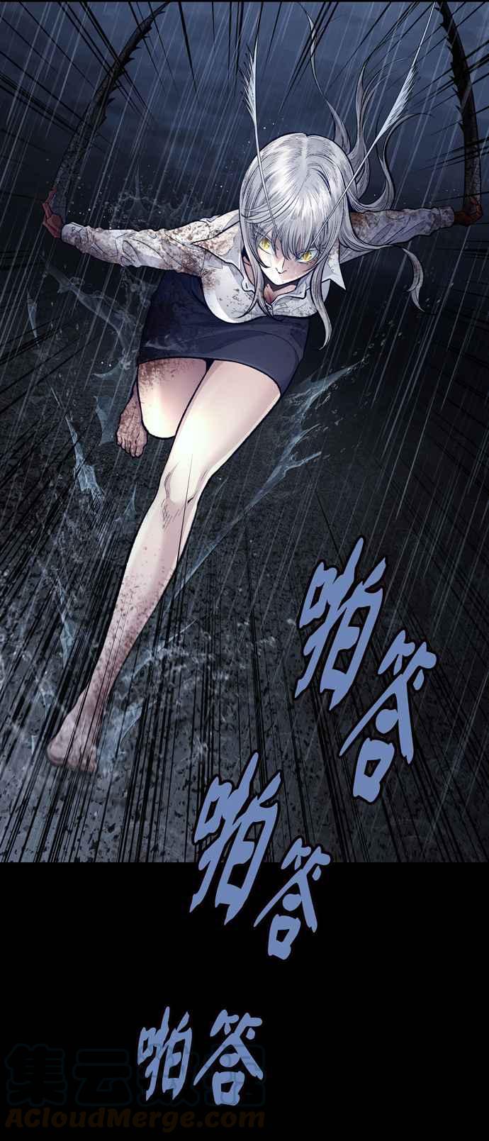 《虫穴》漫画最新章节[冥后崛起]第28话免费下拉式在线观看章节第【16】张图片