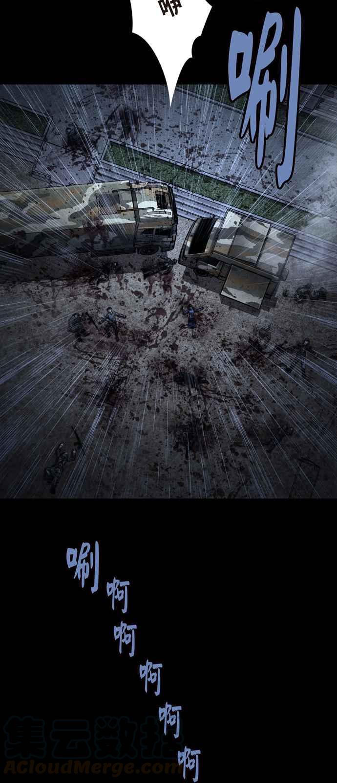 《虫穴》漫画最新章节[冥后崛起]第28话免费下拉式在线观看章节第【19】张图片