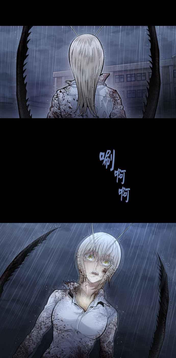 《虫穴》漫画最新章节[冥后崛起]第28话免费下拉式在线观看章节第【20】张图片