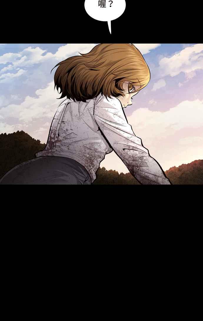 《虫穴》漫画最新章节[冥后崛起]第28话免费下拉式在线观看章节第【23】张图片