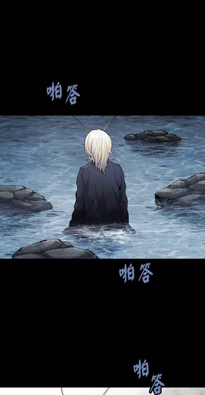 《虫穴》漫画最新章节[冥后崛起]第28话免费下拉式在线观看章节第【3】张图片