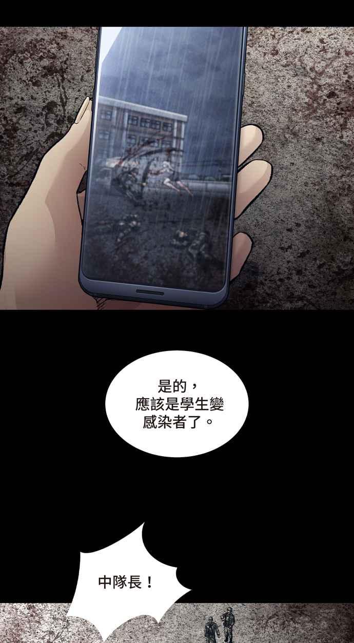 《虫穴》漫画最新章节[冥后崛起]第28话免费下拉式在线观看章节第【33】张图片