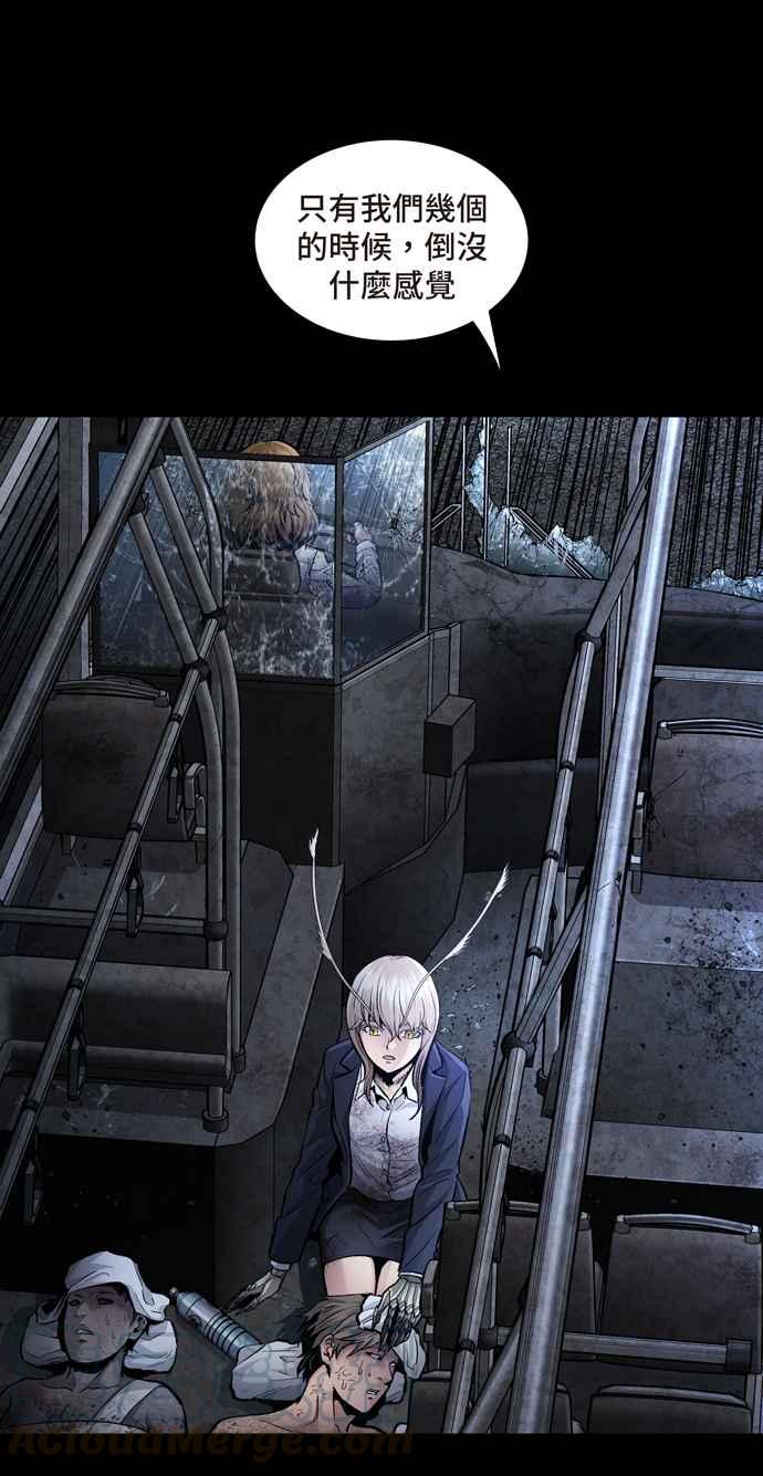 《虫穴》漫画最新章节[冥后崛起]第28话免费下拉式在线观看章节第【40】张图片