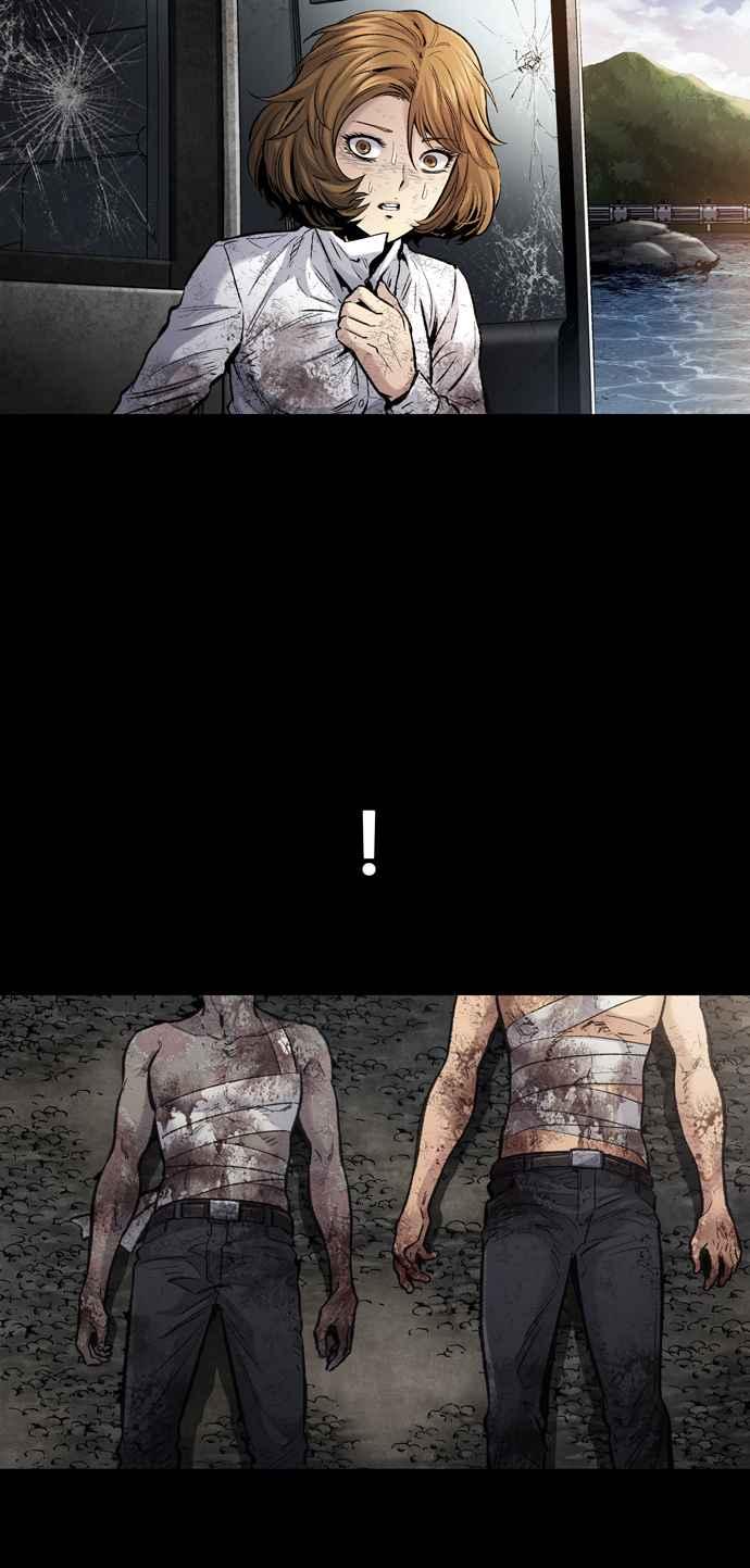 《虫穴》漫画最新章节[冥后崛起]第28话免费下拉式在线观看章节第【5】张图片