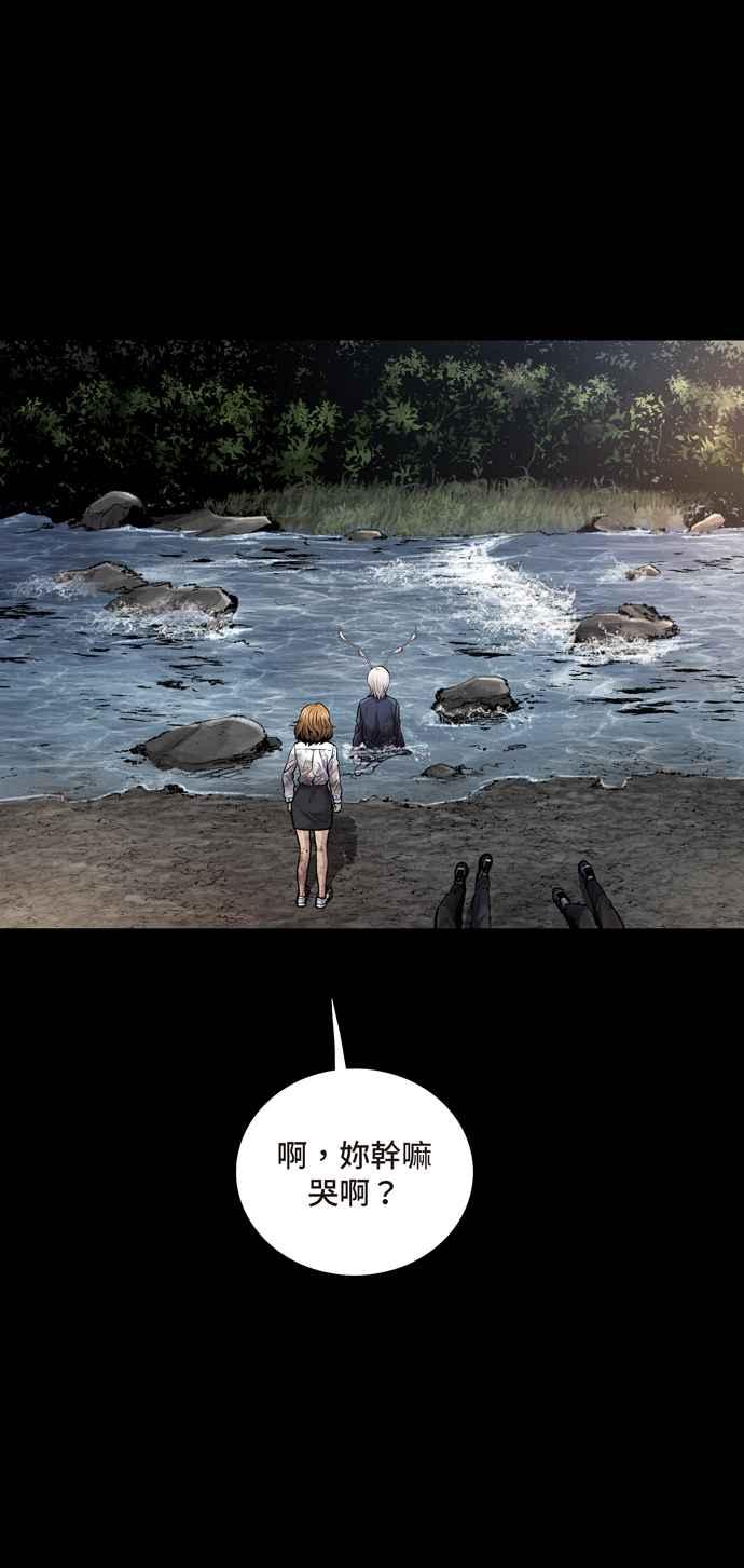 《虫穴》漫画最新章节[冥后崛起]第28话免费下拉式在线观看章节第【8】张图片