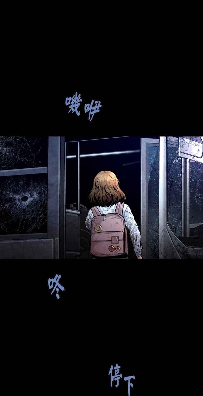 《虫穴》漫画最新章节[冥后崛起]第29话免费下拉式在线观看章节第【41】张图片