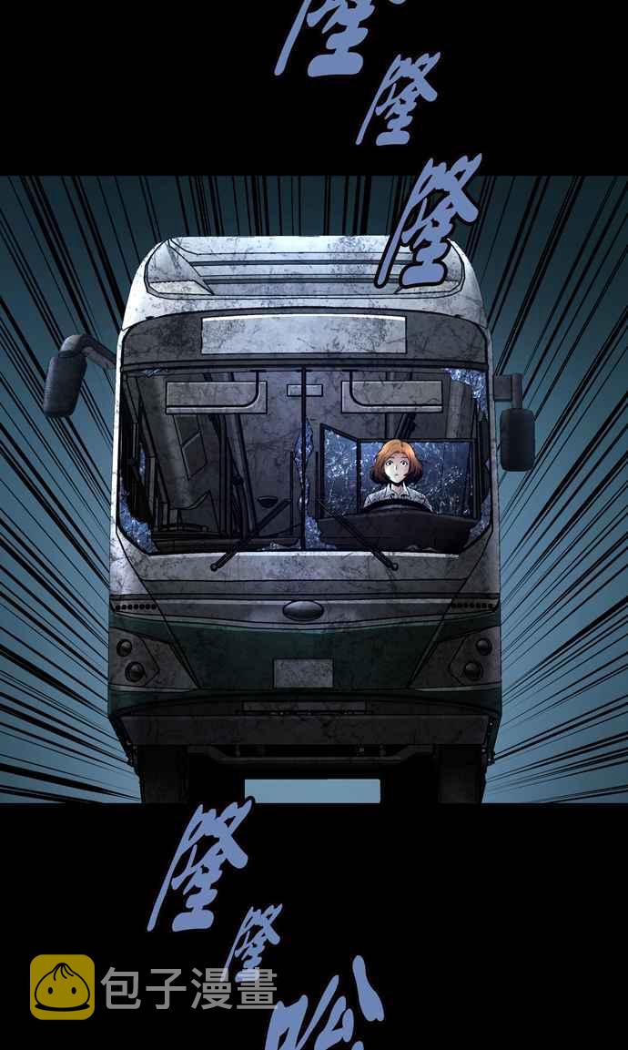 《虫穴》漫画最新章节[冥后崛起]第31话免费下拉式在线观看章节第【13】张图片