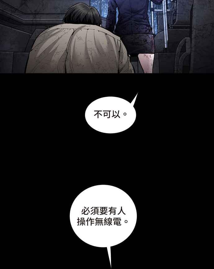 《虫穴》漫画最新章节[冥后崛起]第31话免费下拉式在线观看章节第【22】张图片