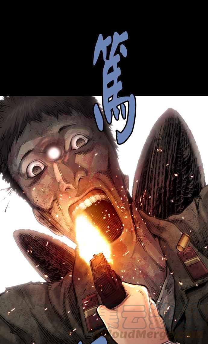 《虫穴》漫画最新章节[冥后崛起]第32话免费下拉式在线观看章节第【13】张图片