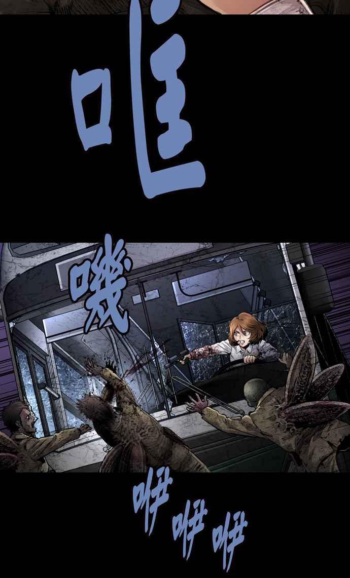 《虫穴》漫画最新章节[冥后崛起]第32话免费下拉式在线观看章节第【14】张图片