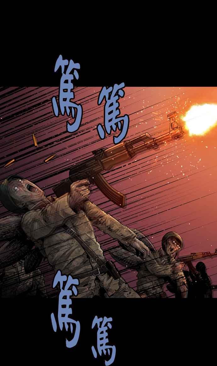 《虫穴》漫画最新章节[冥后崛起]第32话免费下拉式在线观看章节第【15】张图片