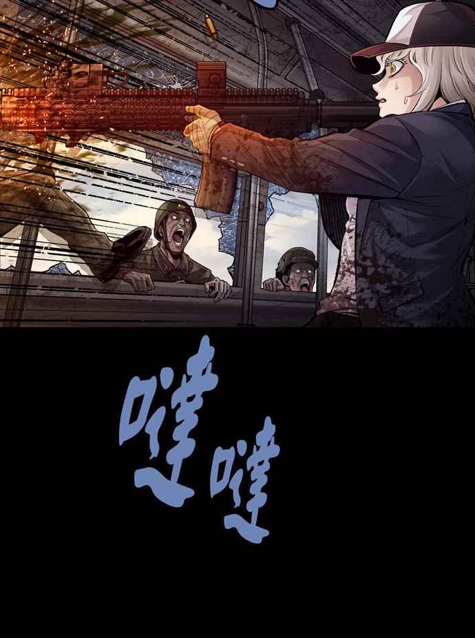 《虫穴》漫画最新章节[冥后崛起]第32话免费下拉式在线观看章节第【18】张图片