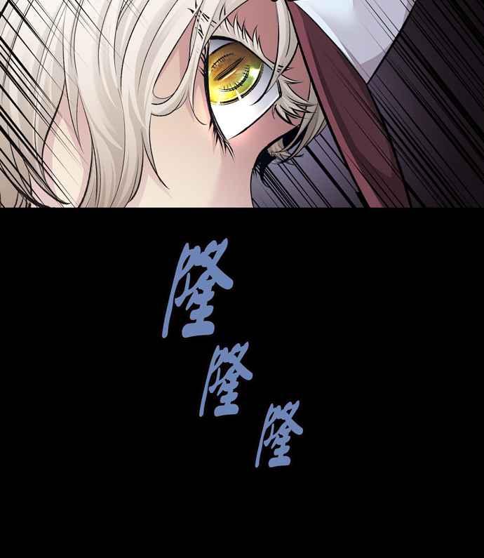 《虫穴》漫画最新章节[冥后崛起]第32话免费下拉式在线观看章节第【24】张图片