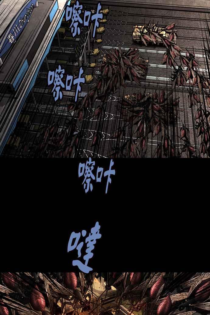 《虫穴》漫画最新章节[冥后崛起]第32话免费下拉式在线观看章节第【3】张图片