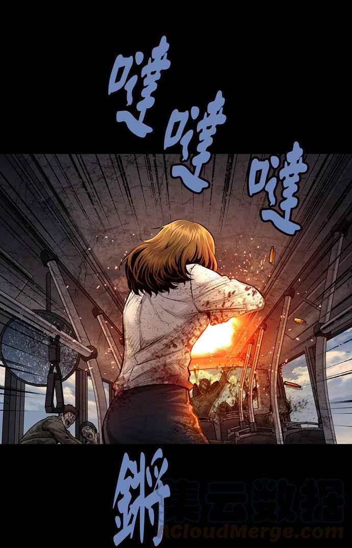 《虫穴》漫画最新章节[冥后崛起]第32话免费下拉式在线观看章节第【37】张图片