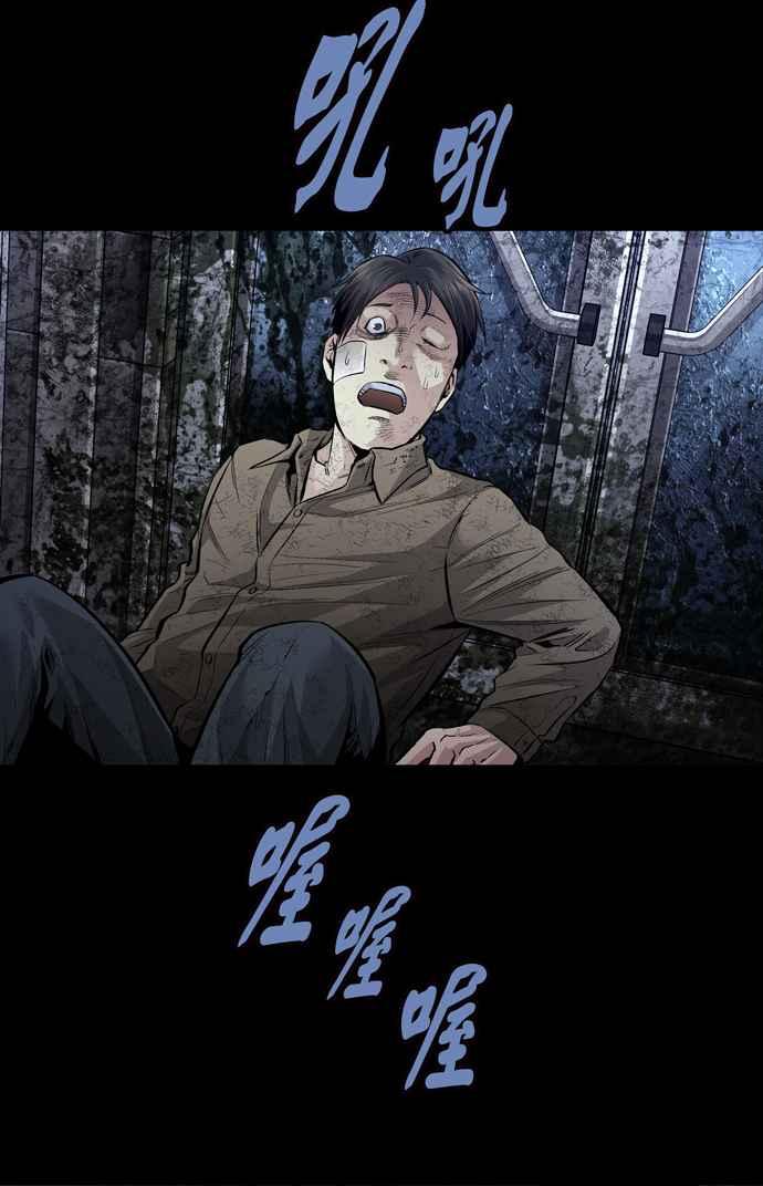 《虫穴》漫画最新章节[冥后崛起]第32话免费下拉式在线观看章节第【39】张图片