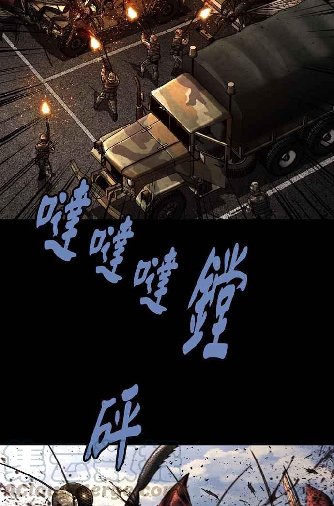 《虫穴》漫画最新章节[冥后崛起]第32话免费下拉式在线观看章节第【4】张图片