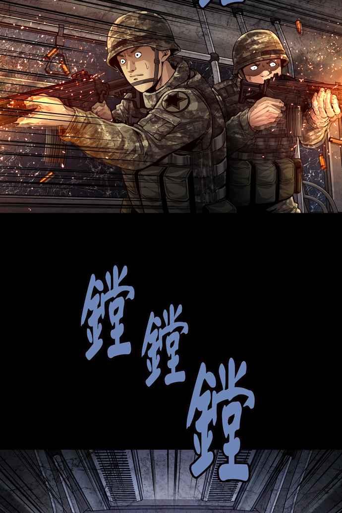 《虫穴》漫画最新章节[冥后崛起]第32话免费下拉式在线观看章节第【41】张图片