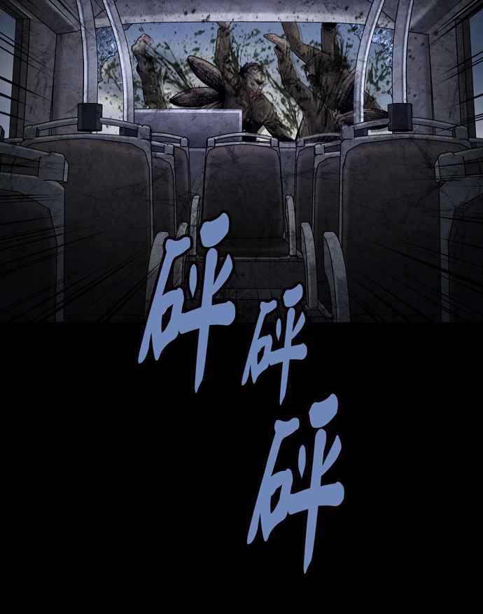 《虫穴》漫画最新章节[冥后崛起]第32话免费下拉式在线观看章节第【42】张图片