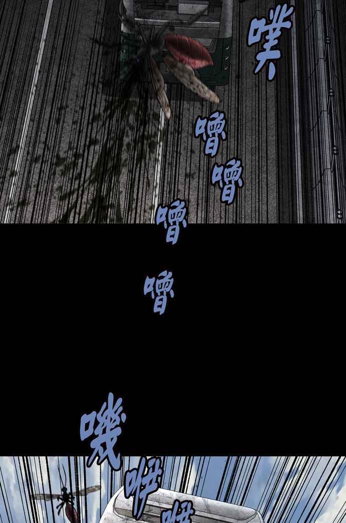 《虫穴》漫画最新章节[冥后崛起]第32话免费下拉式在线观看章节第【47】张图片