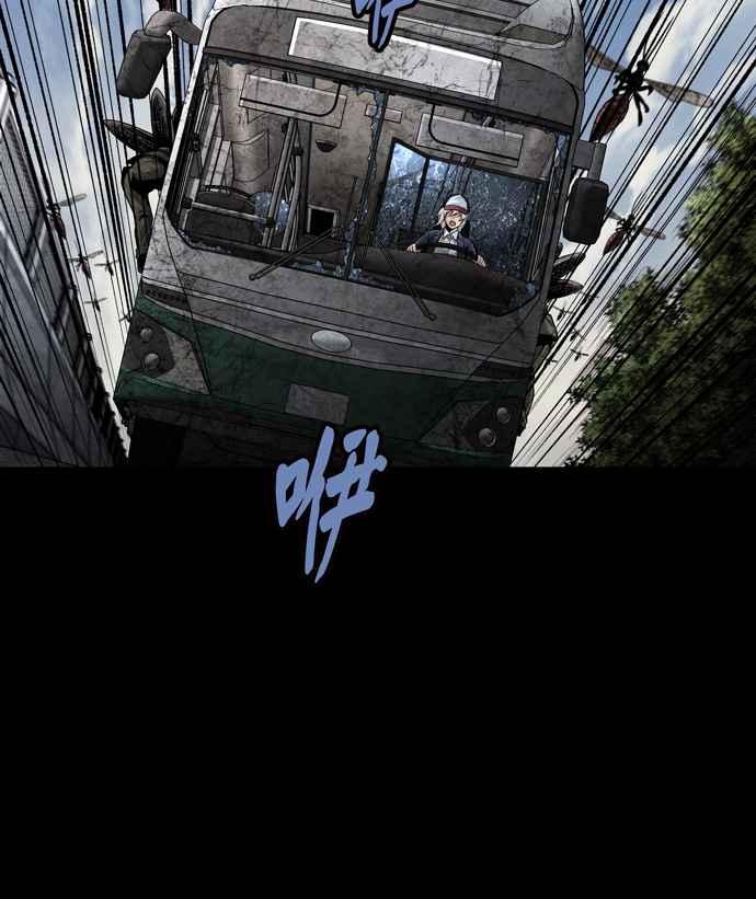 《虫穴》漫画最新章节[冥后崛起]第32话免费下拉式在线观看章节第【48】张图片