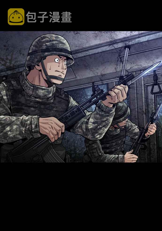 《虫穴》漫画最新章节[冥后崛起]第32话免费下拉式在线观看章节第【50】张图片