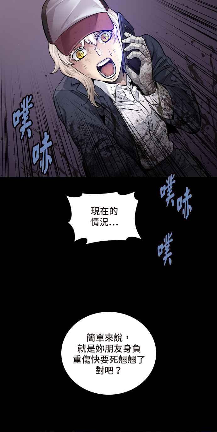 《虫穴》漫画最新章节[冥后崛起]第34话免费下拉式在线观看章节第【8】张图片
