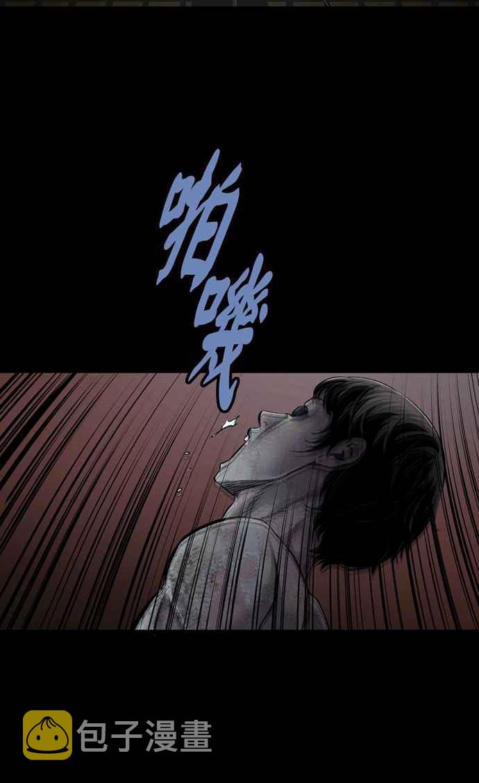 《虫穴》漫画最新章节[冥后崛起]第37话免费下拉式在线观看章节第【27】张图片
