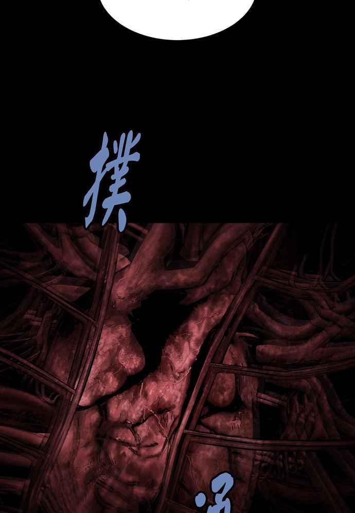 《虫穴》漫画最新章节[冥后崛起]第37话免费下拉式在线观看章节第【38】张图片
