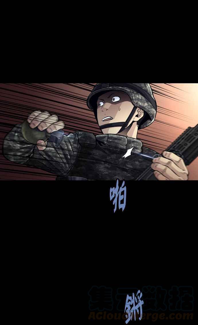 《虫穴》漫画最新章节[冥后崛起]第39话免费下拉式在线观看章节第【10】张图片