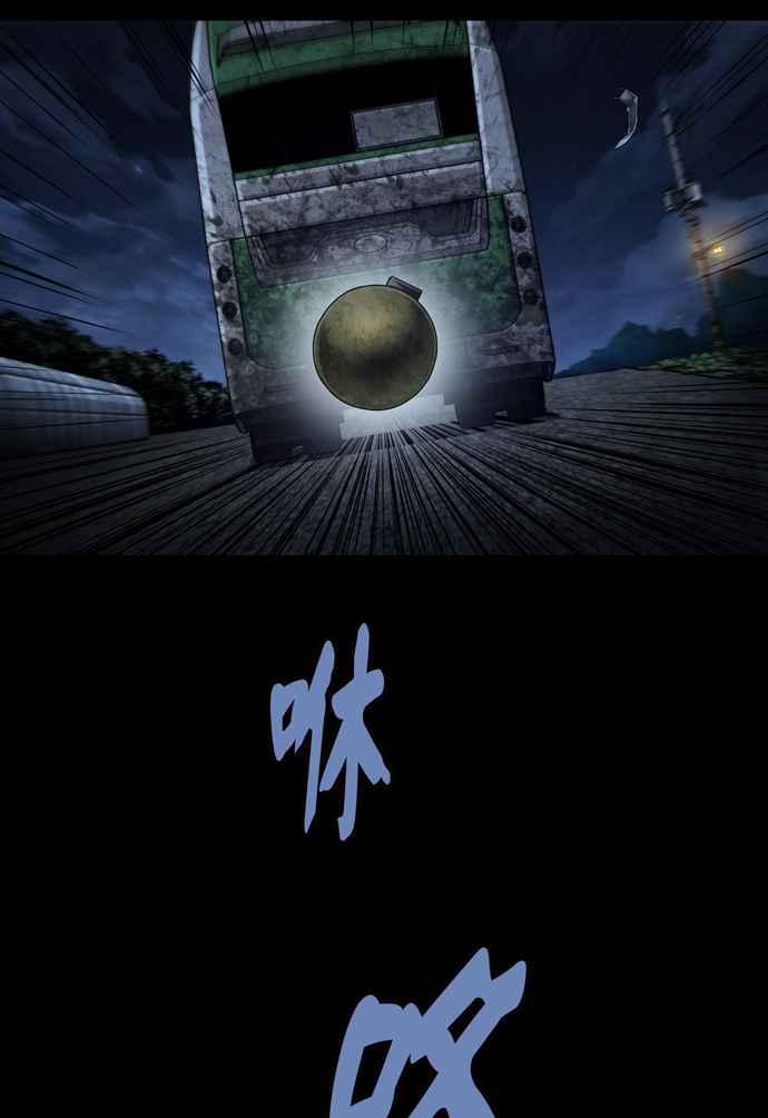 《虫穴》漫画最新章节[冥后崛起]第39话免费下拉式在线观看章节第【11】张图片