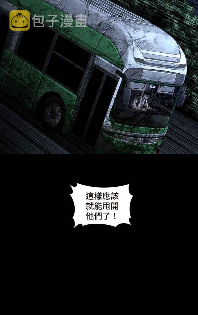 《虫穴》漫画最新章节[冥后崛起]第39话免费下拉式在线观看章节第【14】张图片