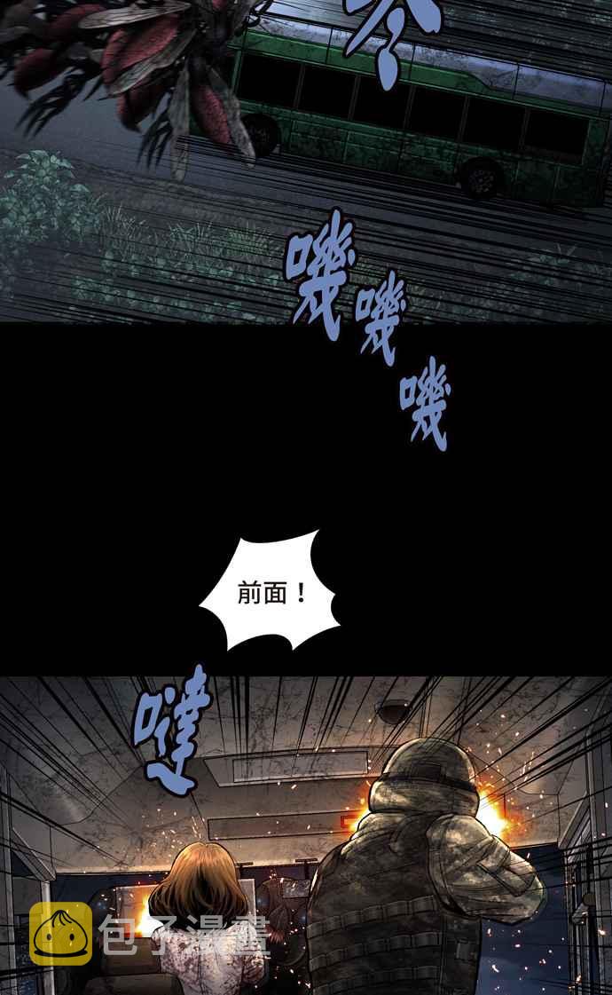 《虫穴》漫画最新章节[冥后崛起]第39话免费下拉式在线观看章节第【17】张图片